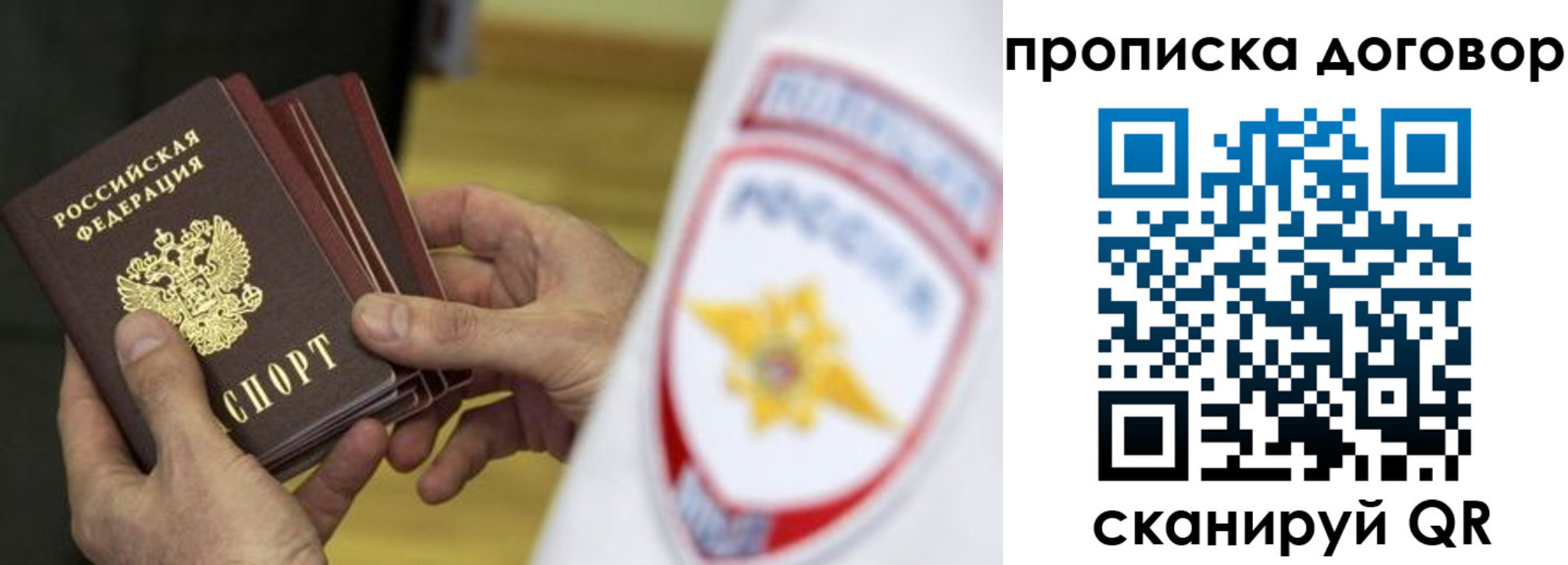 прописка иностранных граждан в Азнакаево