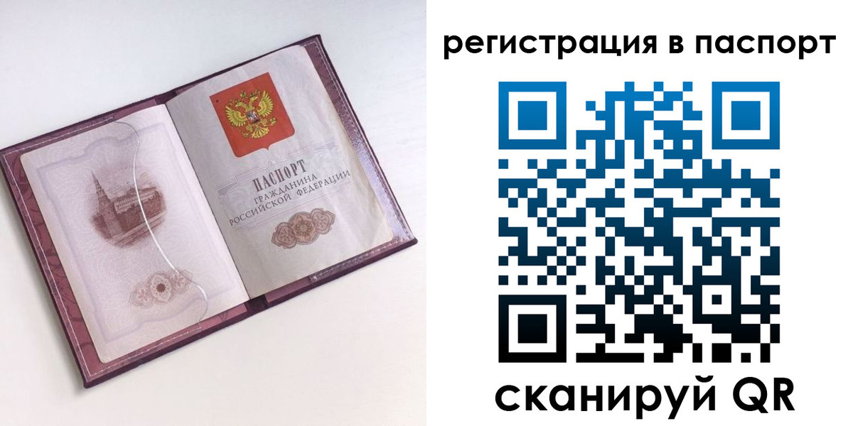 найти адрес прописки в Азнакаево